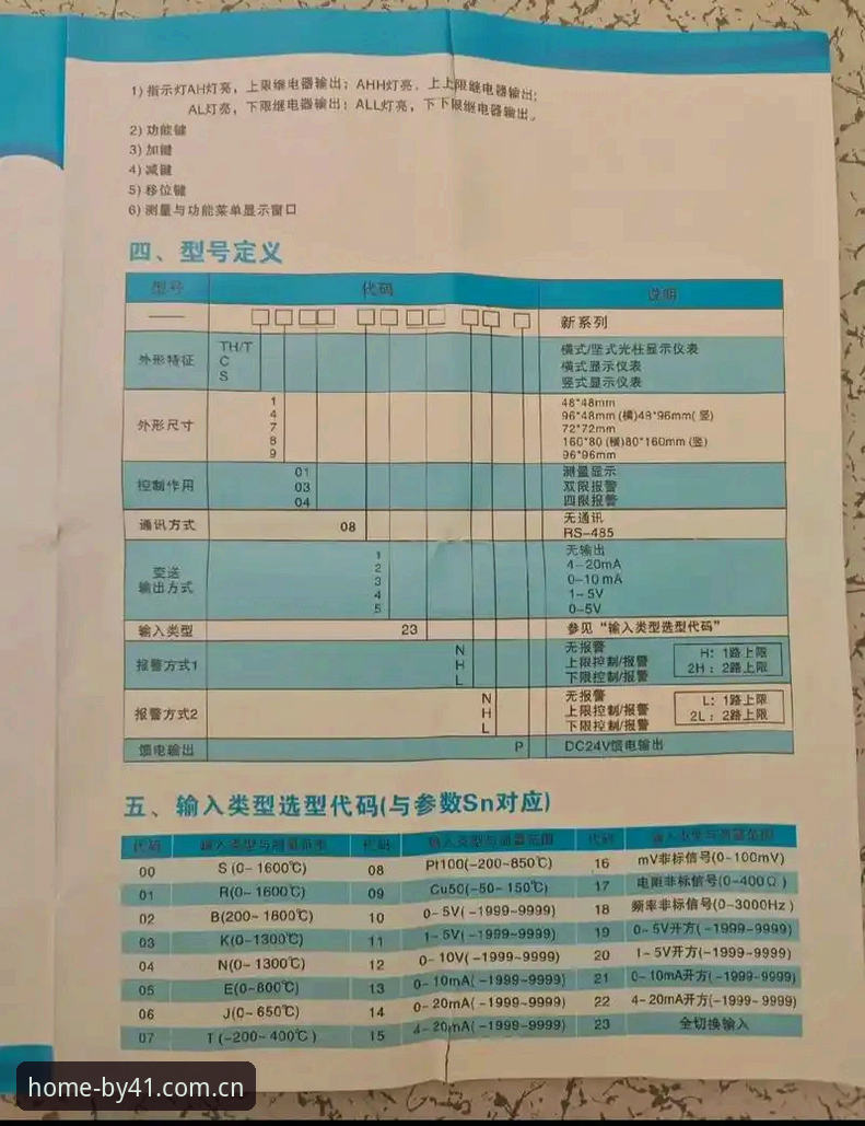 博业体育电竞赔率水位使用指南：从读数字到读赛场的距离
