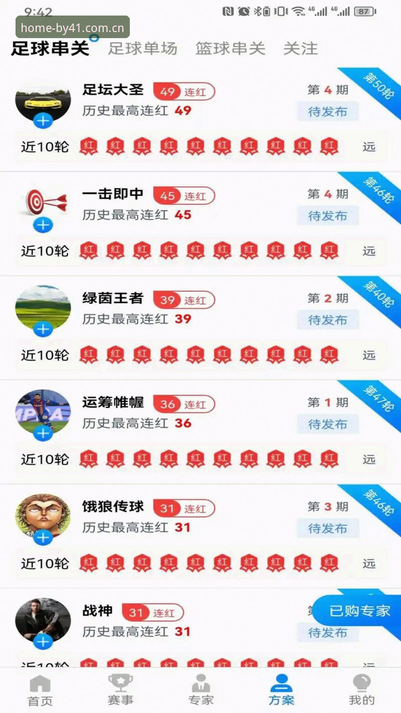 博业体育官网开户注册深度评测：一个老玩家的真实体验报告
